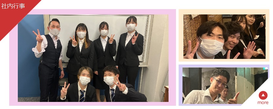 新人歓迎会